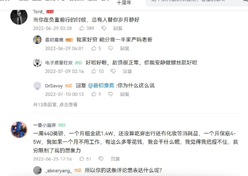 🤡怎么回事呢？ 人家怎么那么舒服By