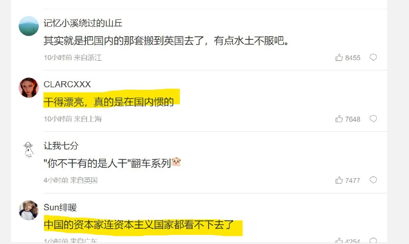 别人的劳动法是真的有用