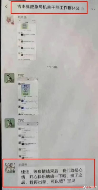 党员干部 日常权色交易马迎新🧝‍♀️·女王陛下党员干部 日常权色交易马迎新🧝‍♀️·女王陛下