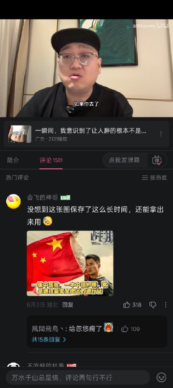 给位不在墙国外的，你们背后有一个伟大的祖国😂😂😎 匿名投稿给位不在墙国外的，你们背后有一个伟大的祖国😂😂😎 匿名投稿