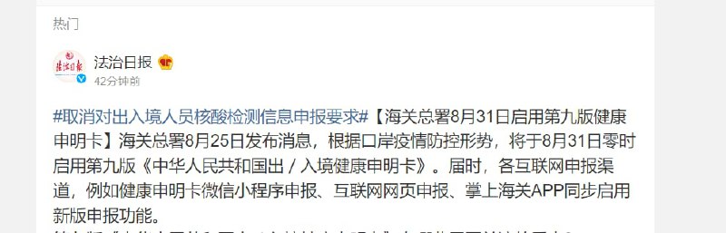 这是什么信号？