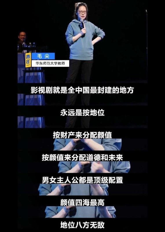 怎么回事呢，影视剧是国家意识形态的先锋和田野投稿By