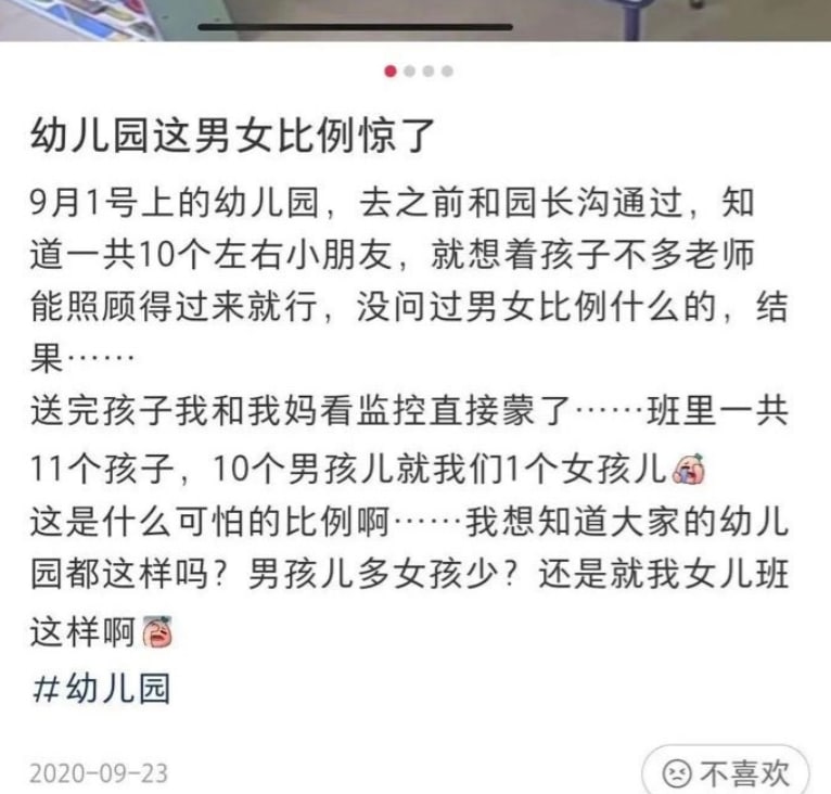 美好的未来美好的未来