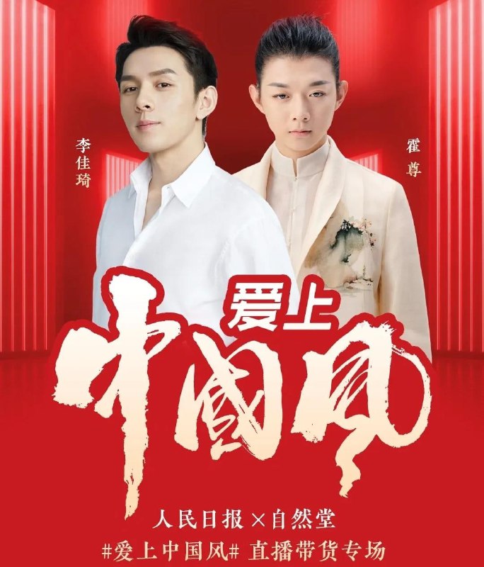 唐山得到全国进一步关注了，俺们的李佳琦呢！ 投稿By