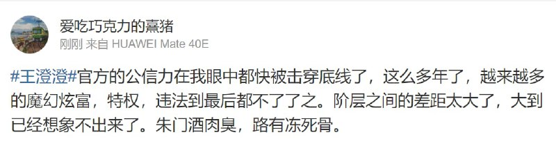 1.2亿上不了热门1.2亿上不了热门
