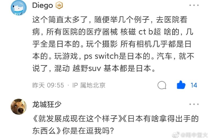 《大国自信》投稿By