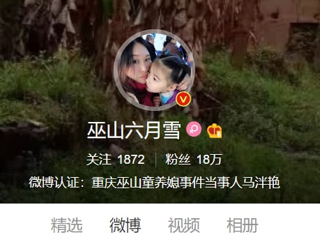 #温良的中国人 可不嘛，冷血民族+吃瓜民族🤡By