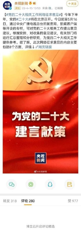 问你们意见呢，怎么不回答？投稿By