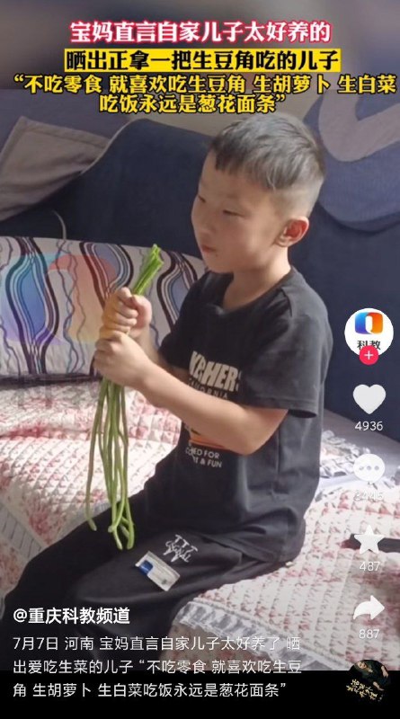 哪里人🕶️ 匿名投