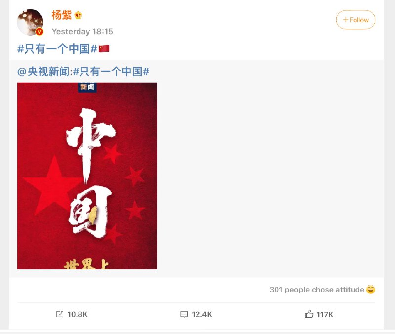 明星又开始八点二十分复读机了 Tweet by @big_ear_cat明星又开始八点二十分复读机了 Tweet by @big_ear_cat