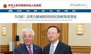 国务院官网UI界面更换（最后一张图为现状）红朝中央集权的加强- 庆丰帝|专制习近平废除总理双轨制度加强中央集权，对中国后世有什么样的影响国务院官网UI界面更换（最后一张图为现状）红朝中央集权的加强- 庆丰帝|专制习近平废除总理双轨制度加强中央集权，对中国后世有什么样的影响