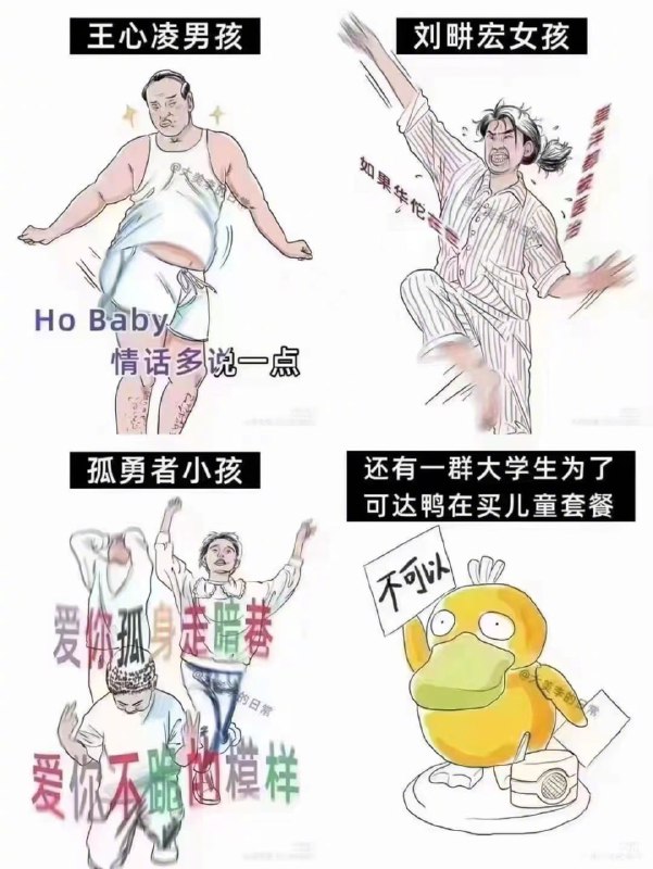 这就是转移视线投稿By