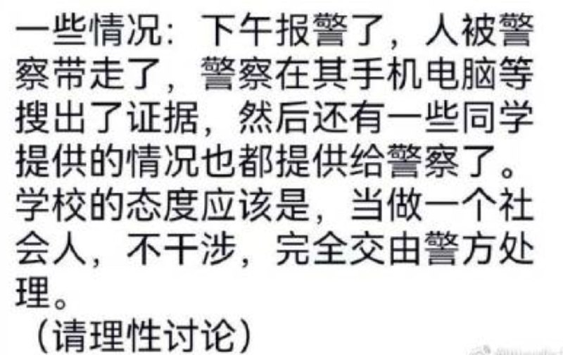 能给副主席拍裙底，是对你的恩赐投稿By