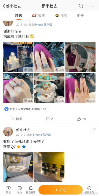 这下知道你墙内莫名其妙发财的是怎么来的了吧