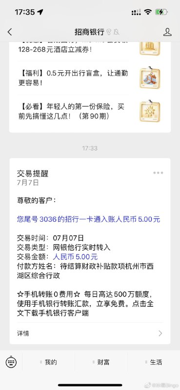 邪恶的小黄人 举报人 来获取利益投稿By
