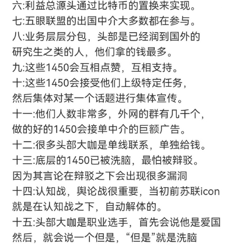 太傻逼了，墙内在宣传这玩意