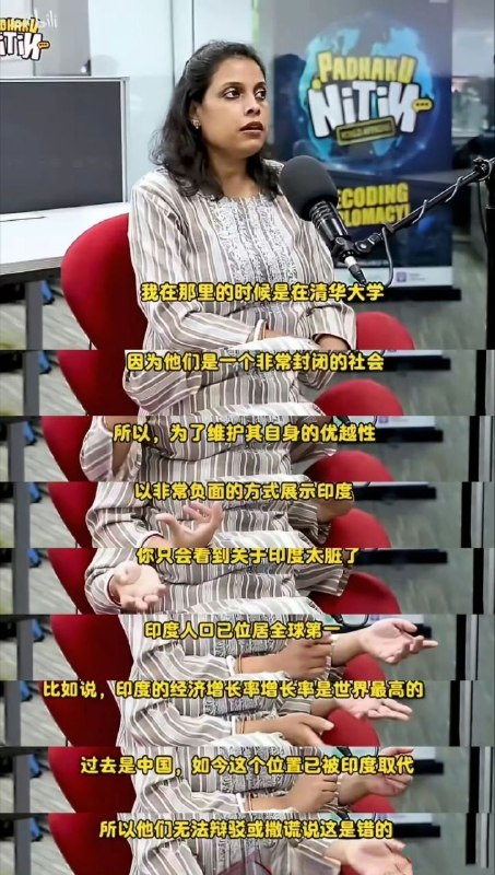 清华大学留学的印度女