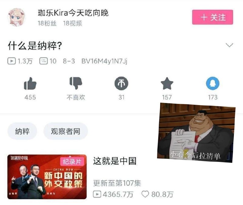 #这就是中国 投稿By