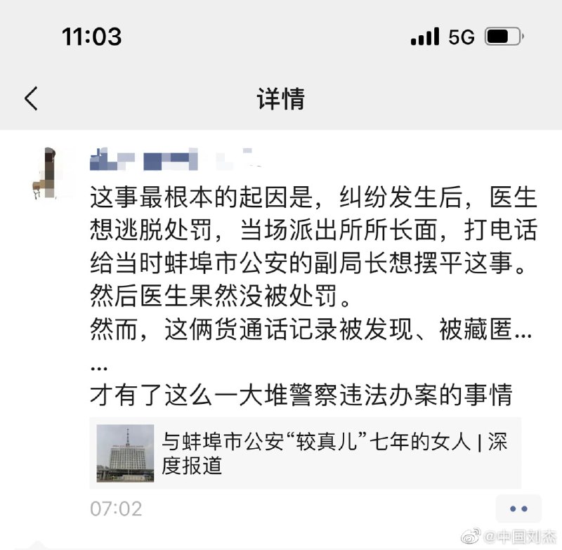 你国晶哥窝 废了， 又是嫖娼 又是吸毒 又是啥的你国晶哥窝 废了， 又是嫖娼 又是吸毒 又是啥的