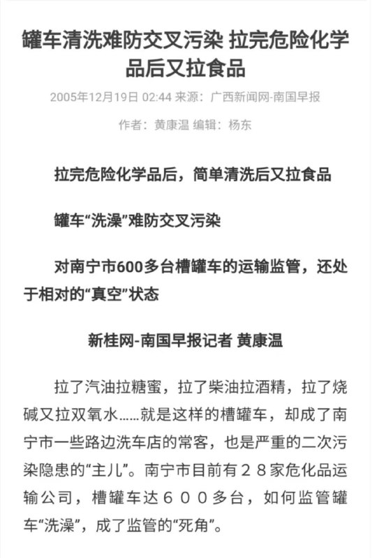 学习墙国🐸 15年
