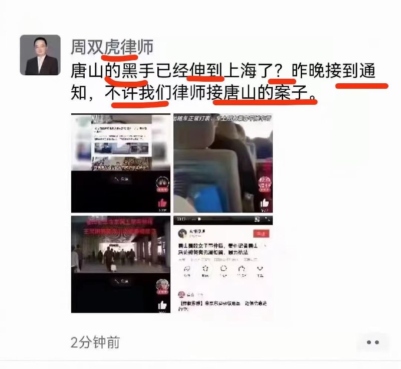 习近平与李克强的大决战？投稿By