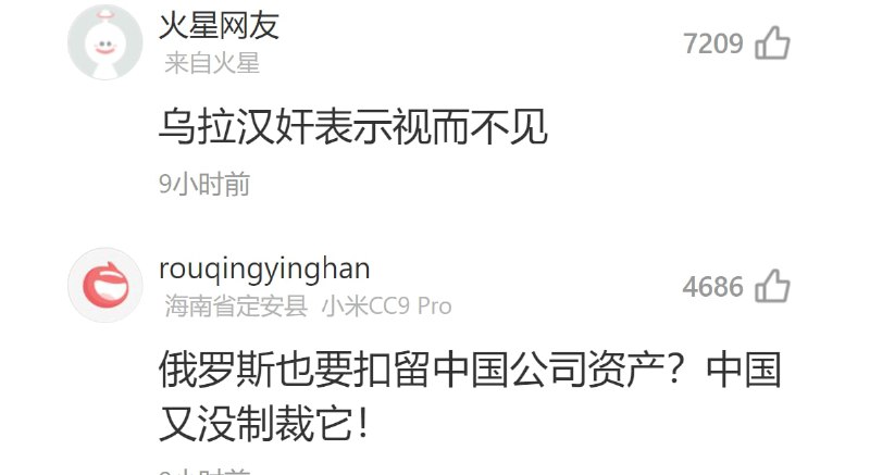 爹你扣我飞机干嘛？#你孝起来真好看 投稿By