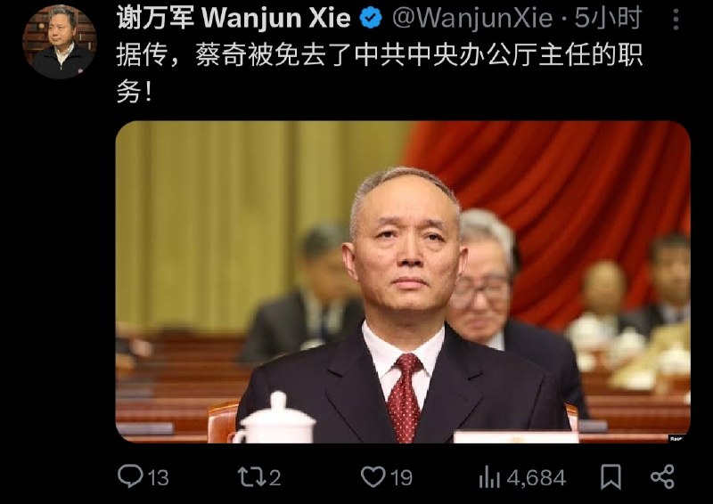 中国要民主了 习近平