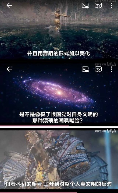据说当年各地群众也能从香烟盒 包装纸 鞋底纹读出各种反动标语，现在群众能从各种音频图片信息上读出各种乳化反化言论投稿By