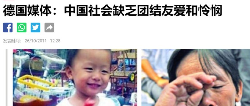 部分中国人觉得 舍弃怜悯之心 方可达到至高之境部分中国人觉得 舍弃怜悯之心 方可达到至高之境