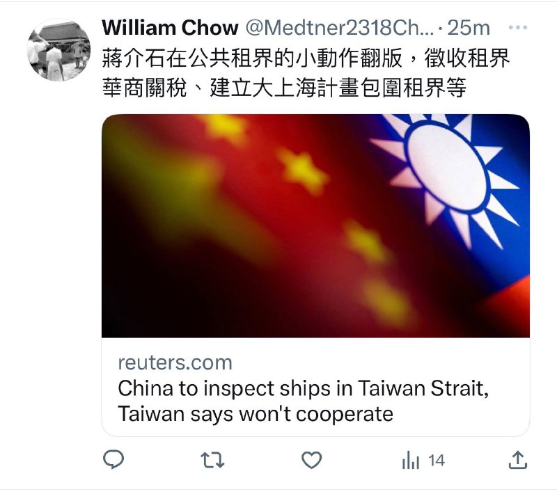 我就是觉得快.jpeg福建海事局在其微信账户上表示，在台湾海峡中部和北部地区开展了为期三天的联合巡逻和检查专项行动，包括登船行动