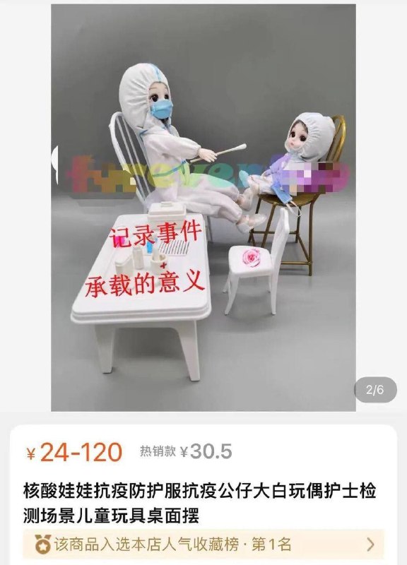 大家一起来过家家By