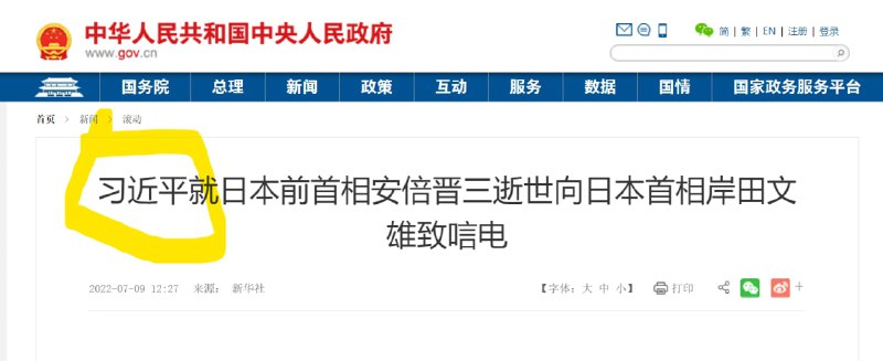 草泥马的，中国人怎么这么双标？？习近平是什么成分不用多说了吧草泥马的，中国人怎么这么双标？？习近平是什么成分不用多说了吧