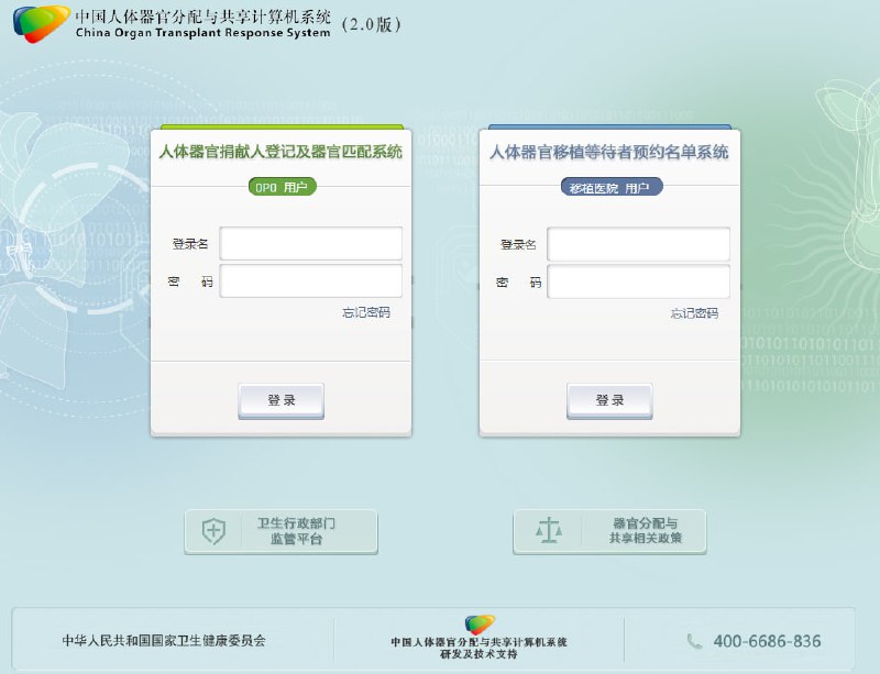 群友们，往里进