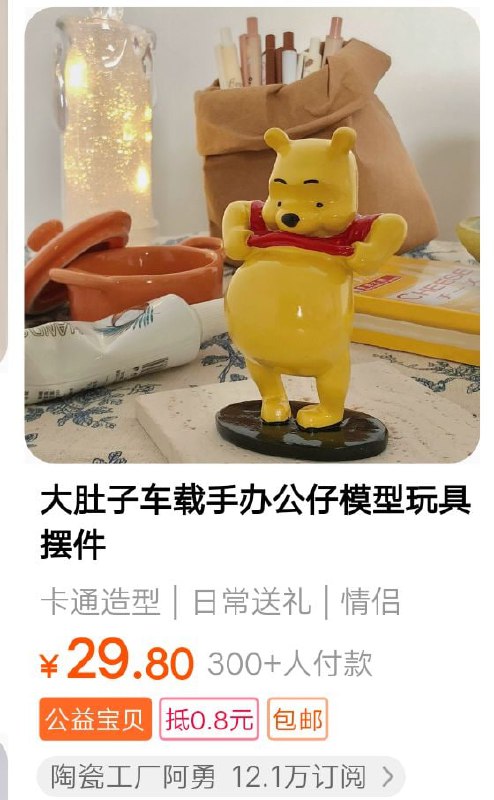 #乳制品