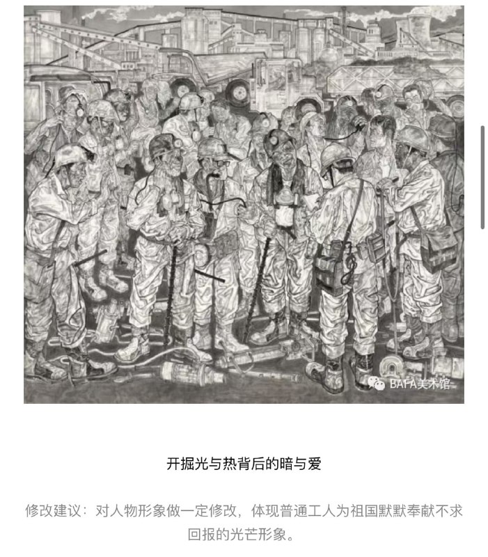 这就是中国，自我阉割中By