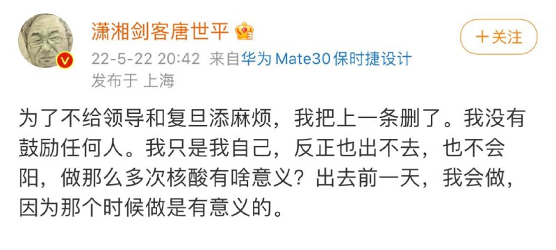 警惕！教育部长江学者、中国智库，勾结境外势力恶意诽谤动态清零投稿By