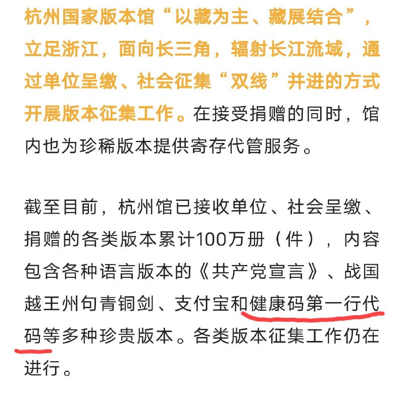 神经病国家，把灾难搞成歌功颂德，丰功伟绩，也就支那了By