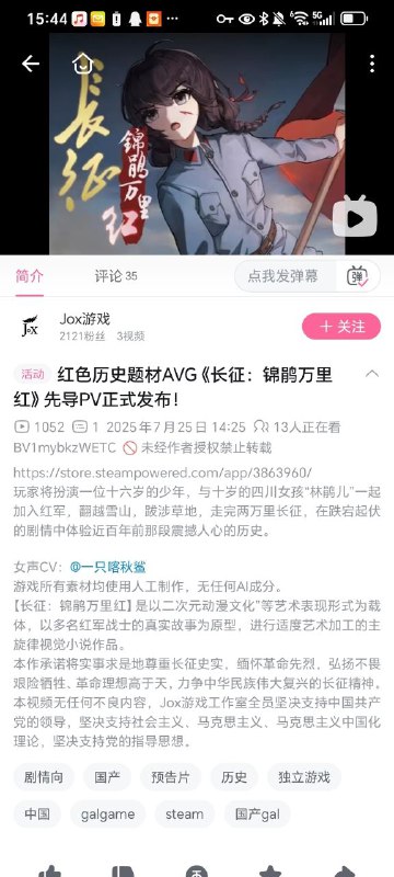 什么主旋律炼铜🕶️ 匿名投稿