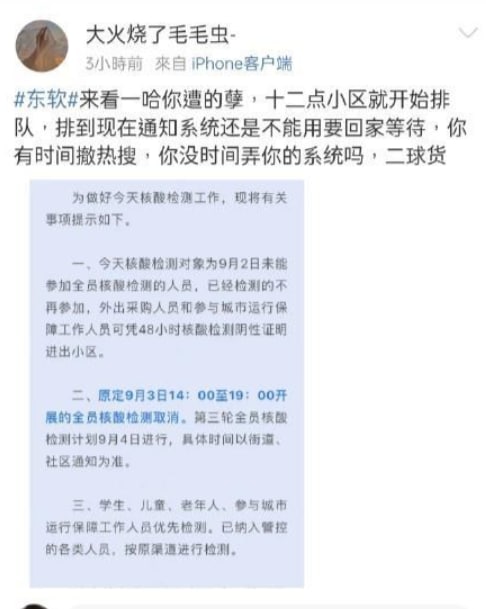 还偷乐吗， 早早晚晚被铁拳马迎新-丸崽还偷乐吗， 早早晚晚被铁拳马迎新-丸崽