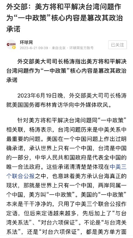 又谈崩了？又谈崩了？