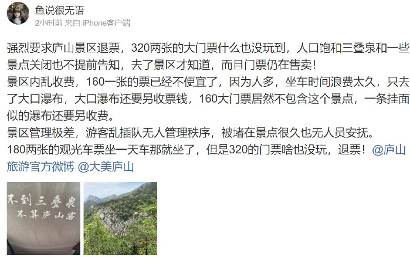 阿共割韭菜中，越来越多特色收费环节阿共割韭菜中，越来越多特色收费环节