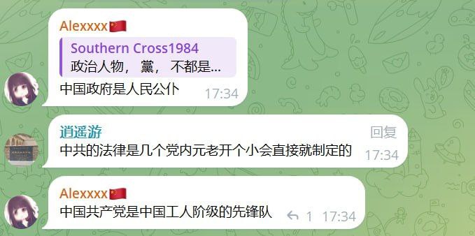 只会背书的死呆子警惕