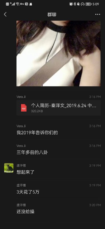 昨天官方媒体还宣传呢，一天就翻车，真当现在人吃干饭的？ 这典型外围女长相也配世界小姐？昨天官方媒体还宣传呢，一天就翻车，真当现在人吃干饭的？ 这典型外围女长相也配世界小姐？