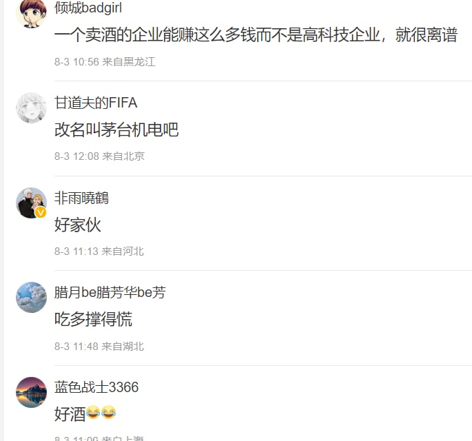 就这样的国家，它配当人类命运共同体的领袖吗？By