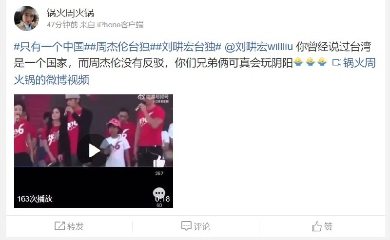 今天开始批斗周杰伦By