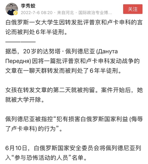 感恩吧中国人，维尼表示 言论自由还有一定的压缩空间投稿By