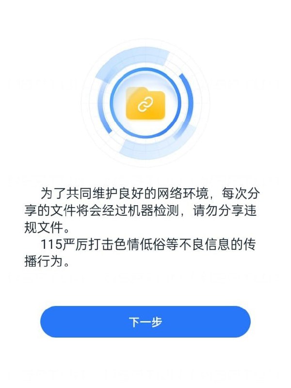 老大哥在看着你