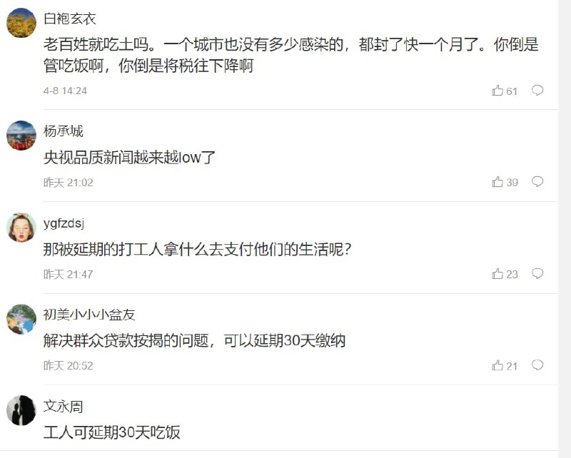 又无数小粉红破防了