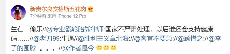 现在储户变身恐怖分子了投稿By