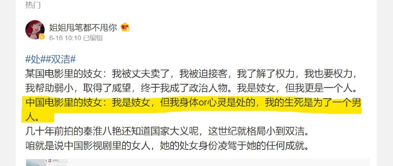 咋回事，以前还有金陵十三钗，现在变成这种了吗投稿By